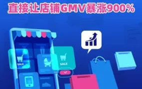 官方活动｜Lazada新商家90天免佣政策助新店GMV暴涨900%，手机壳与母婴商家案例解读