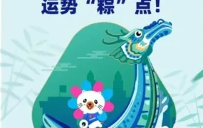 官方活动｜Lazada端午节粽子销售爆发，咸党主导增长