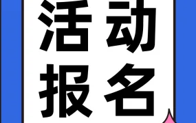 官方活动｜Lazada跨境仓网储藏收纳类目扶持计划开启