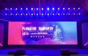 官方活动｜Lazada跨境战略升级，缩短审核周期助力商家抓住双11增长机遇