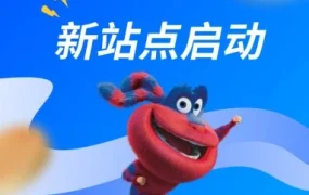 官方活动｜Ozon Global哈萨克斯坦站上线，中亚市场迎来新机遇
