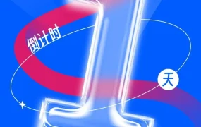 官方活动｜Ozon全球中国峰会报名通道开启 卖家可抢先布局俄罗斯市场
