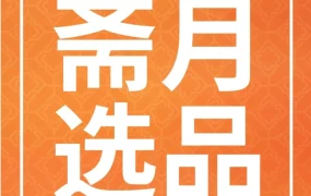 官方活动｜SIP台湾计划72小时极速开店，巴西站点即将开放
