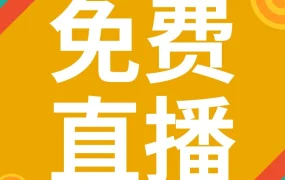 官方活动｜Shopee5月招商日历发布，聚焦澄海玩具产业带，揭秘出海新机遇