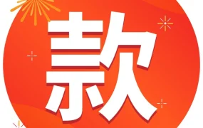 官方活动｜Shopee东南亚/台湾市场免费开店政策解读
