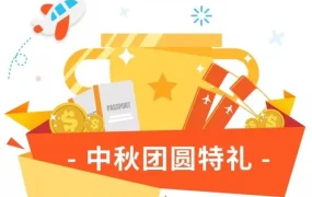 官方活动｜Shopee中秋互动抽奖揭晓获奖卖家名单