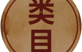 官方活动｜Shopee元宵灯谜大会上线，覆盖11国站点