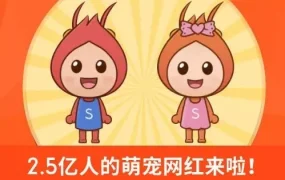 官方活动｜Shopee印尼萌宠网红Hebi & Shebi引爆社交，助力平台引流