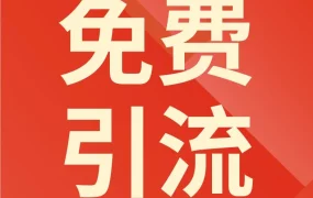 官方活动｜Shopee台湾巴西市场上新激励，女装家居3C类目卖家可享曝光与补贴