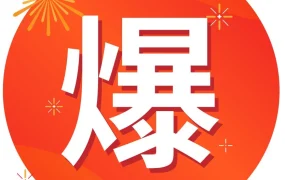 官方活动｜Shopee招商经理Jason分享市场策略，平台入驻福利吸引卖家关注