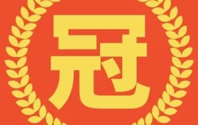 官方活动｜Shopee携三大制胜法宝亮相IEBE，助力华南卖家掘金东南亚及台湾市场