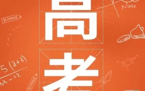 官方活动｜Shopee新卖家入驻指南：专属支持与申请路径