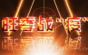 官方活动｜Shopee旺季激励大会：数百万基金助跨境卖家逆风翻盘