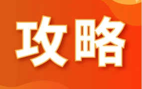 官方活动｜Shopee旺季物流解决方案：SLS配送价低30% 最快3天达