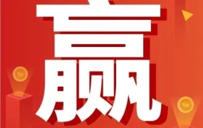 官方活动｜Shopee美妆直播活动：11月20日14点开播，参与送50美金广告