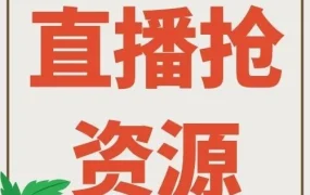 官方活动｜Shopee越南热卖品类解析及限时资源获取攻略
