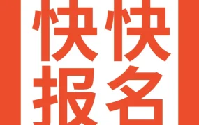 官方活动｜Shopee首公里追踪功能直播解析，7月15日提升发货效率