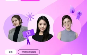 官方活动｜WB Plus物流优化方案：中国直发卖家降本提速指南