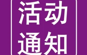 官方活动｜Wayfair 12月活动日历：线上直播+线下招商助力卖家拓展市场