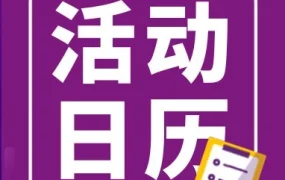 官方活动｜Wayfair 2026杭州新供应商峰会聚焦AI驱动家居出海机遇