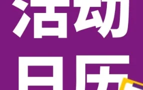 官方活动｜Wayfair 浙江招商会开启，卖家可一对一对接经理
