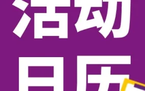官方活动｜Wayfair 浙江招商会开启，卖家可一对一洽谈入驻
