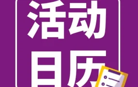 官方活动｜Wayfair2026欧洲专场招商会｜深圳绿色通道限时参与