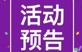 官方活动｜Wayfair亮相第53届中国家博会，助力家居类卖家拓展中国市场