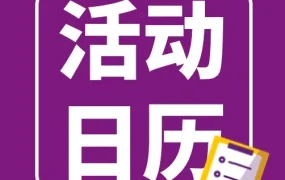 运营指导｜Wayfair供应商线下培训-佛山&广州场报名｜选品及指标提升新课上线
