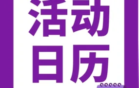 运营指导｜Wayfair供应商线下培训中山&深圳场 商品流量运营+扣款解决方案新课上线 6.30-7.1