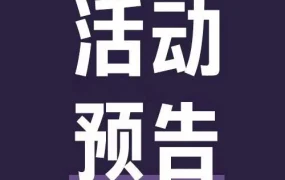 官方活动｜Wayfair南京站启动家居品类出海战略