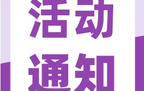 官方活动｜Wayfair宠物专场活动｜宁波站招商助力跨境卖家拓展北美宠物市场