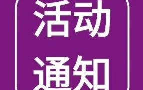 官方活动｜Wayfair苏州新供应商峰会聚焦家居出海破局之道