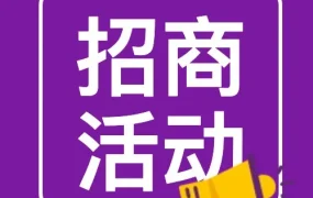 官方活动｜Wayfair邀约无锡卖家参会，2024长三角跨境电商交易会开启