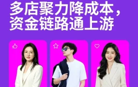 官方活动｜Wildberries 直播：入驻费直降 95% 及合作仓开放