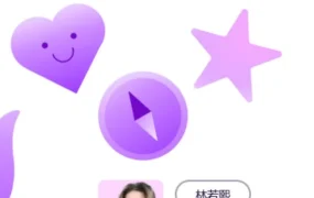 官方活动｜Wildberries免费中文网络研讨会：掌握平台最新变化与销售增长技巧，6月25日