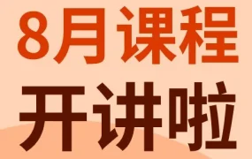 官方活动｜eBay 2023下半年四大品类策略+海外仓避坑指南+平台规则解析，直播课助你抢占冬季商机
