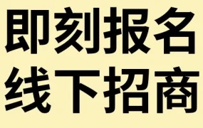 官方活动｜eBay 2023义乌招商大会聚焦跨境拓展，提供选品策略与平台规则解读