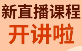 官方活动｜eBay 2023热销品类分享直播课表出炉，助卖家把握海外市场商机