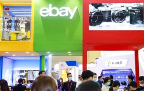 官方活动｜eBay亮相首届跨境电商交易会，推出供应链整合方案助力卖家出海