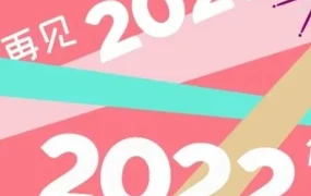官方活动｜eBay元旦促销活动启动，助力卖家提升销量