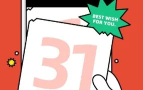 官方活动｜eBay元旦祝福｜2023再创佳绩，助力全球电商持续增长