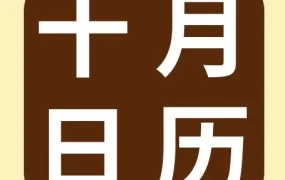 官方活动｜eBay十月份三场直播课：家电旺季促销+信用管理+汽摩配备货全攻略
