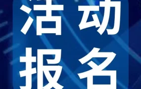 官方活动｜eBay“大家居”卖家盛会来袭！2000+工厂资源，200+品类，助卖家抢占市场