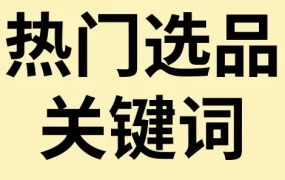 官方活动｜eBay宠展聚焦智能宠物，卖家需关注可持续、安全及营销力