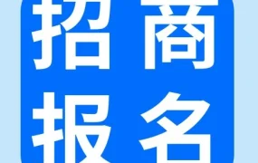 官方活动｜eBay广州招商活动：解码2023平台新政与7大品类出海攻略