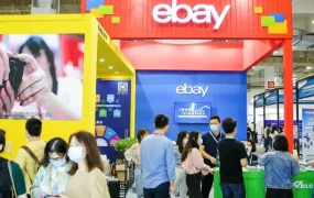 官方活动｜eBay推出‘大货重货优品计划’，助力大家居品类加速出海