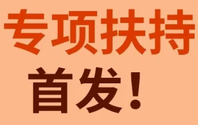 官方活动｜eBay汽摩配出海专项扶持计划发布，助力中国卖家开拓海外市场