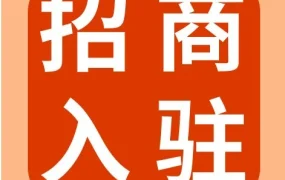 官方活动｜eBay深圳卖家大会8.25召开，西班牙市场掘金计划助力旺季出海