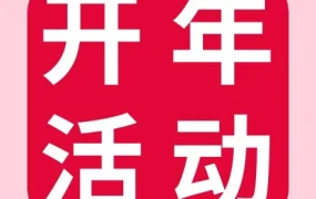 官方活动｜eBay清仓促销活动上线，支持有专属客户经理的卖家清库存